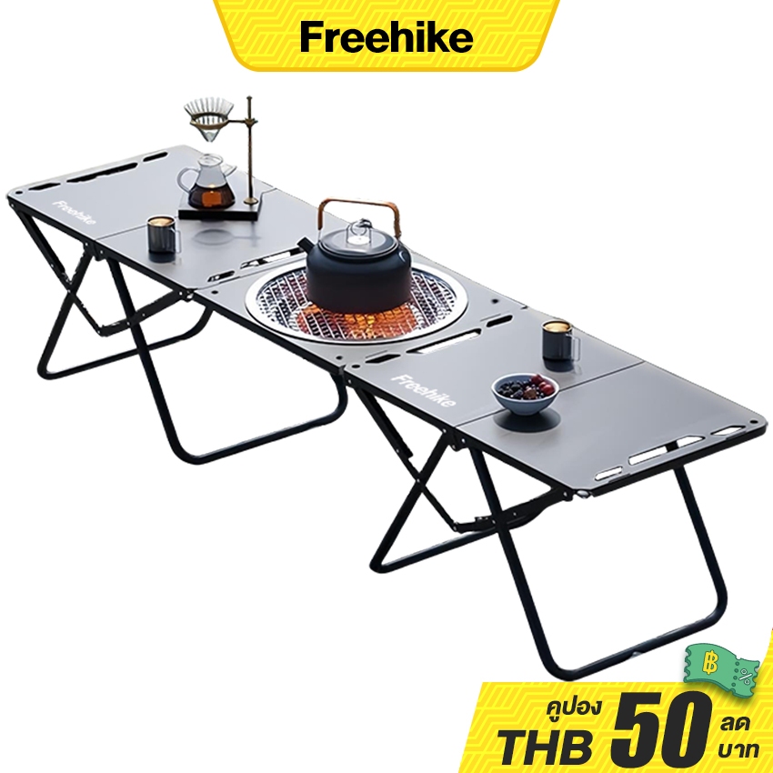 Freehike โต๊ะแคมป์ปิ้งพับได้ พับอย่างรวดเร็ว รับน้ำหนักได้ถึง100KG โต๊ะพับแบบพกพากลางแจ้งยุทธวิธีโต๊