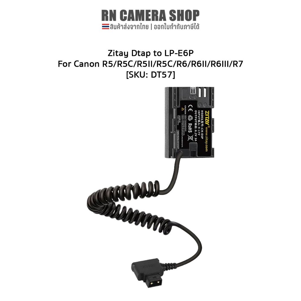 ZITAY D-tap to LP-E6P Dummy Battery