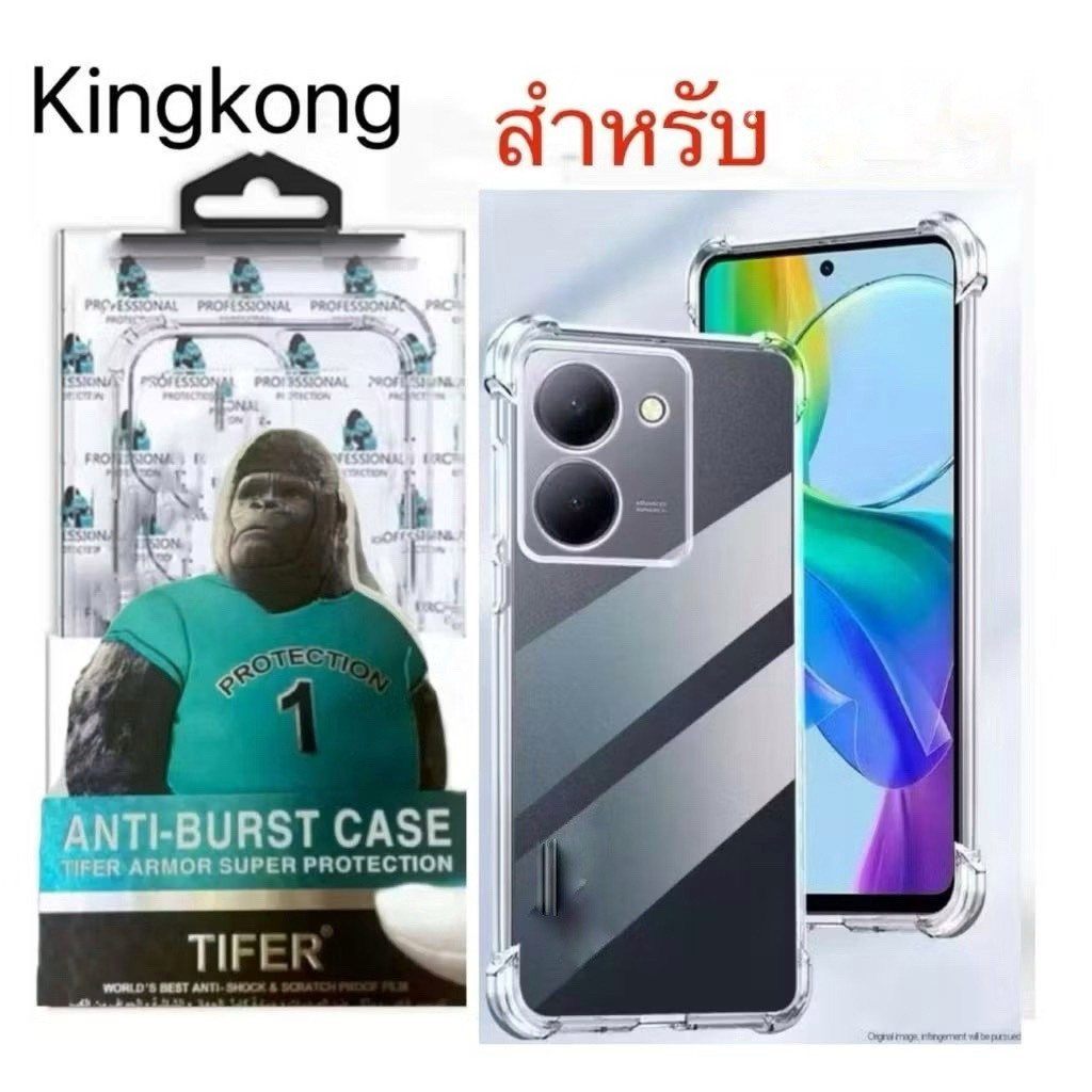 คิงคอง เคส กันกระแทก สำหลับ oppo Find X8pro Reno14F Reno 14pro Reno 14 Reno 13F Reno 13pro 12F 12pro
