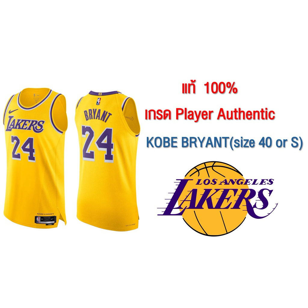 💜 Nike Dri-FIT ADV NBA Authentic Jersey – Kobe Bryant