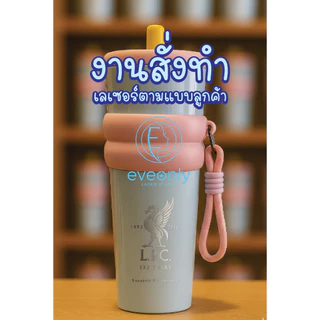 (สั่งเยอะมีเรทส่ง) แก้วเก็บความเย็นสแตนเลส แก้วกาแฟ ขนาดจุขนาดใหญ่ 810 มล พร้อมหลอด