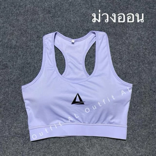เสื้อสปอร์ตบราออกกำลังกายของผู้หญิง B85