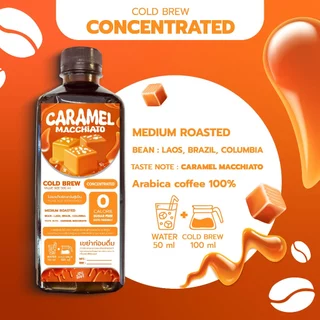 กาแฟสกัดเย็น กลิ่นคาราเมล Caramel หอมหวาน สดชื่น ละมุน Lifestyle Coldbrew Caramel Macchiato 500 Ml