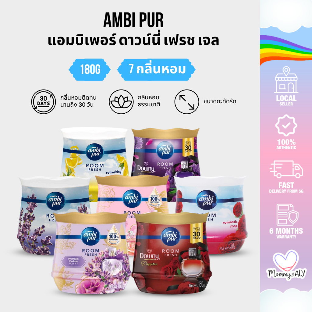 Ambi Pur แอมบิเพอร์ ดาวน์นี่ เฟรช เจล 180 g เจลปรับอากาศ กลิ่นหอมพรีเมียม กลิ่นหรูหรา สดชื่นยาวนาน 30 วัน