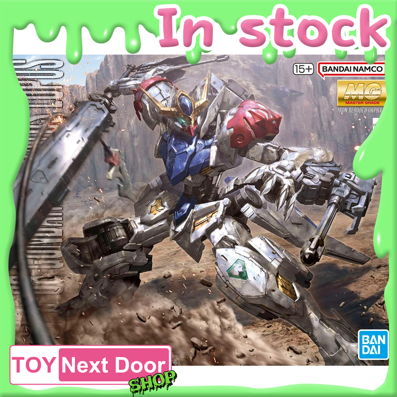 พร้อมส่ง Bandai : 1/100 MG Barbatos Lupus