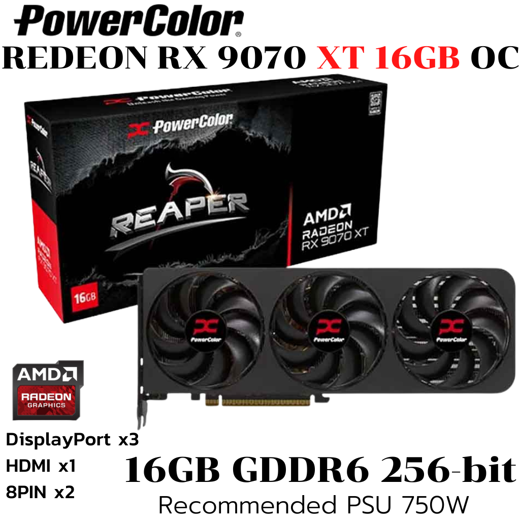 VGA (การ์ดแสดงผล) POWERCOLOR REAPER AMD RADEON RX 9070 XT 16GB GDDR6 (RX9070XT 16G-A)
