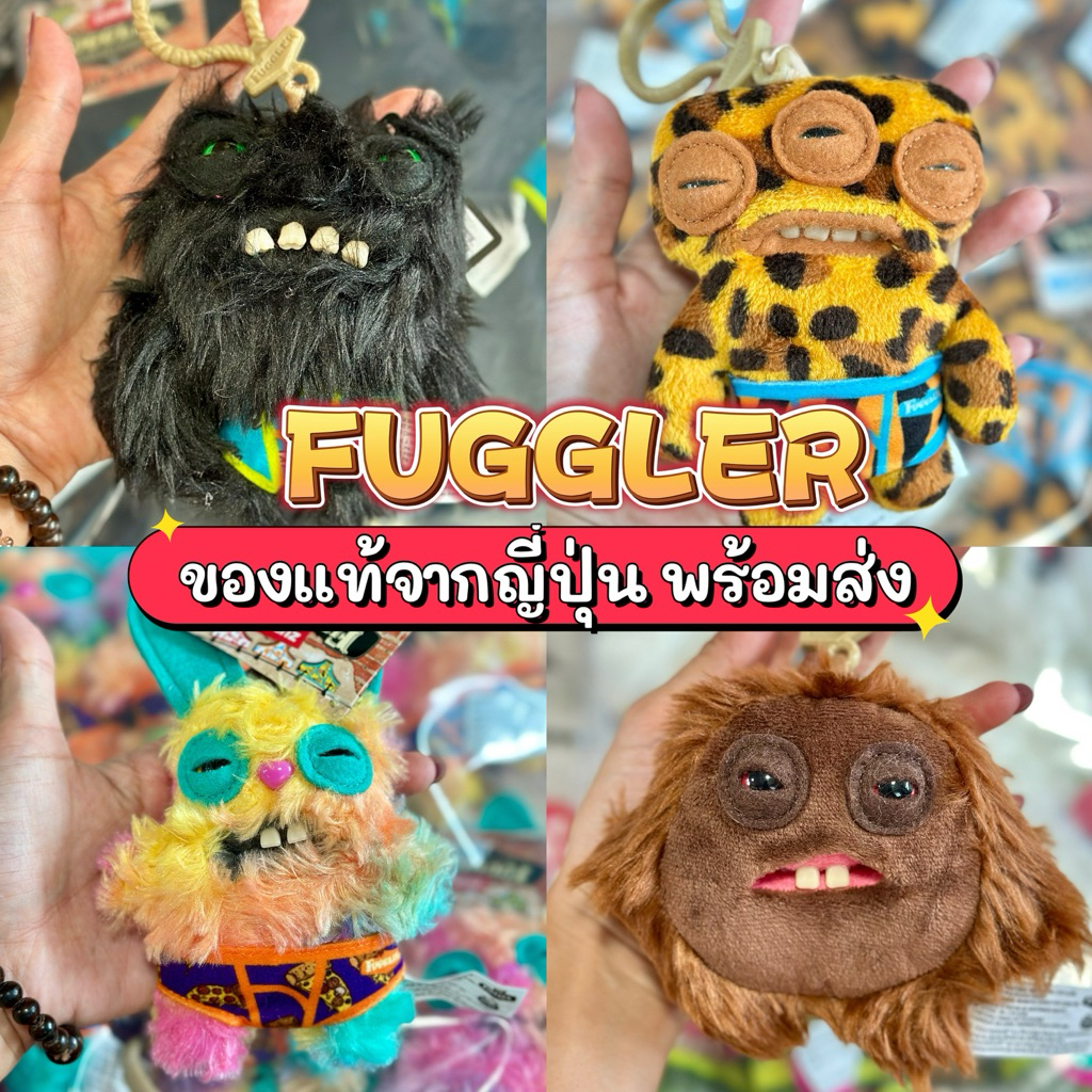 🔥((ของแท้ป้ายญี่ปุ่น🇯🇵))🚨กทม.มีส่งทันที✅ของแท้100% FUGGLER พวงกุญแจน้องฟันเหยิน