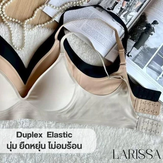 LARISSA บราไร้โครง Tiny-V ขวัญใจสาวอกเล็ก บราใส่สบาย ไม่กดรัด สายปรับได้