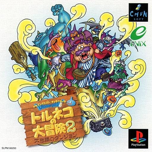[PS1] Dragon Quest Characters: Torneko no Daibouken 2 : Fushigi no Dungeon (1 DISC) เกมเพลวัน แผ่นก็