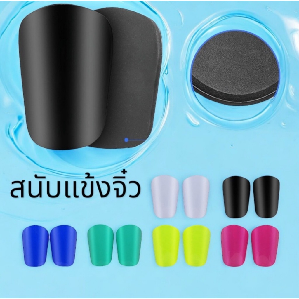 สนับแข้งจิ๋ว ขนาด 6*10./8*12cm. เล็กกระชับ รองพื้นโฟมกันกระแทก สีสันสวยงาม ส่งจากในไทย