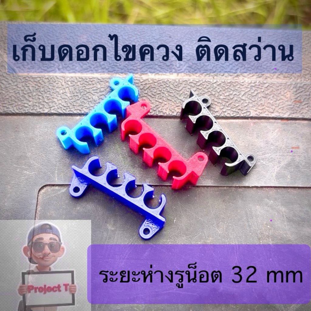 (T06)-Adapter เก็บดอกสว่าน Cid60 Cid80 Cid150 Cid300 ดอกไขควง masaru tansu jaipu ใช้ได้กับcid60 Cid-