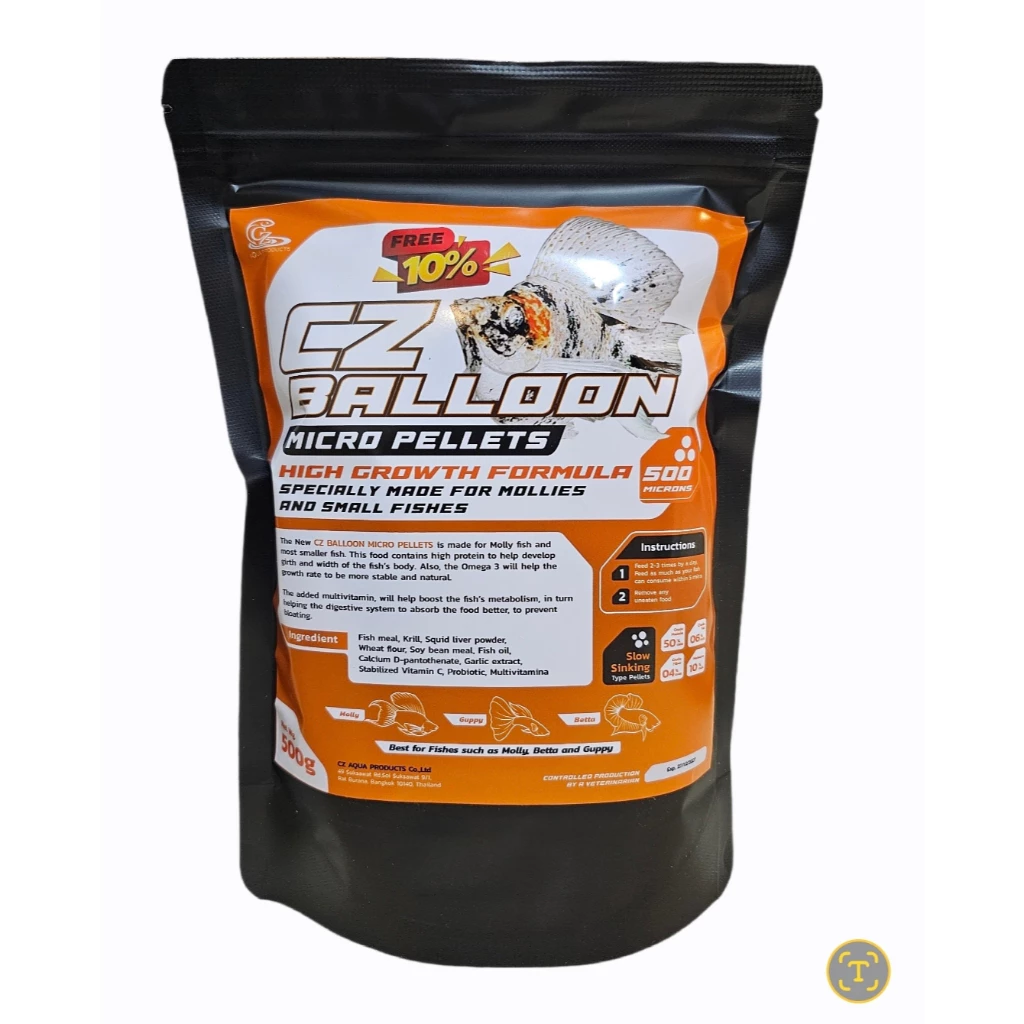 โปรโมชั่น เปิดตัว CZ Micro pellet 500 g