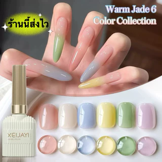 💥New💥XEIJAYI สีเจลไซรัปพาสเทล สีเงาสวยหวานละมุน ติดทนและนาน ขนาด 15 ml.🌈พร้อมส่งในไทย 🌈