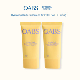 [2 ชิ้น] ใหม่! OABS Hydrating Daily Sunscreen SPF50+ PA++++