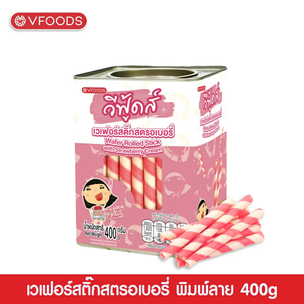 [ค่าส่งถูกมาก] สติ๊กสตอเบอรี่ ขนาด 400 กรัม บีปจิ๋ว VFOODS วีฟู้ดส์