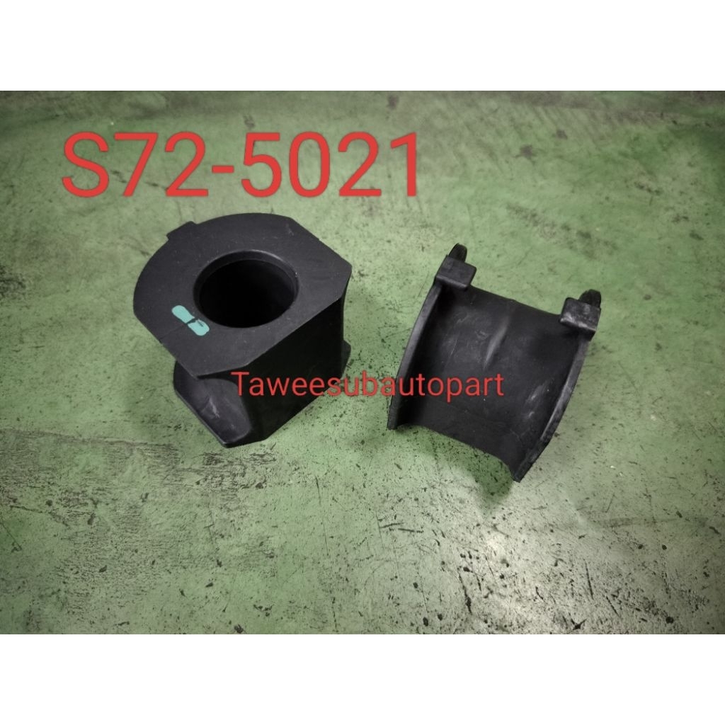 ยางกันโคลงหน้า D-MAX 2003-2024 DKR S72-5011 S72-5013 S72-5021 S72-5023 S72-5027