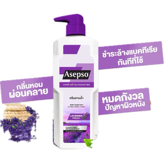 อาเซปโซ ครีมอาบน้ำ สูตรออริจินัล ,ไฮจินิค เฟรช และ ซูธ ทิ่ง คูล 450มล.หอม สดชื่น
