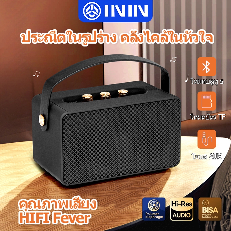 【ลำโพงบลูทูธใหม่ล่าสุด】เบสหนักสุด พกพาสะดวก-กันน้ำได้  ใช้ได้ทั้งในร่ม-กลางแจ้ง  แบตฯ ใช้งานนาน ลำโพงบลูทูธพกพา