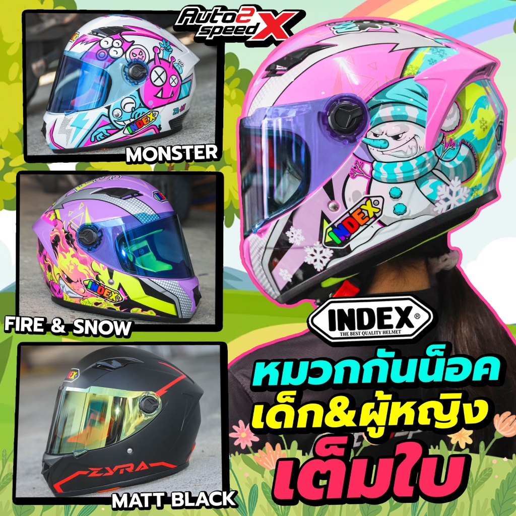 หมวกกันน็อคเด็ก เต็มใบ INDEX ZYRA JR สำหรับเด็ก ผู้หญิงศีรษะเล็ก
