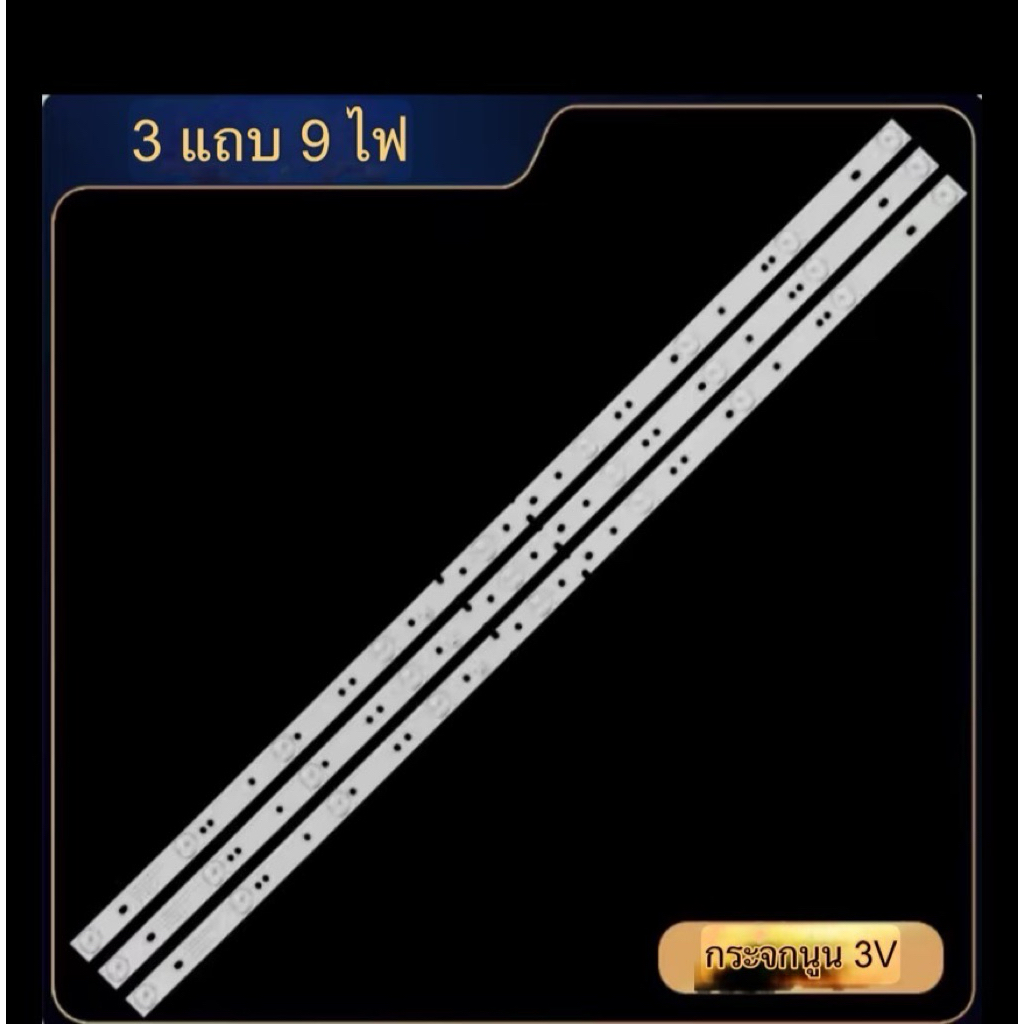 Le42b9000tf HAIER 42" TV LED BACKLIGHT(LAMPU TV) HAIER 42 INCH LED TV BACKLIGHT 42B9000