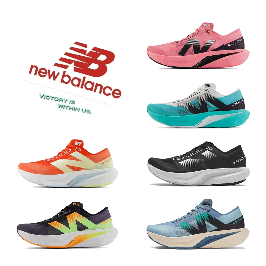 New Balance FuelCell Rebel V4 - เทคโนโลยี FuelCell ล่าสุด วิ่งไม่เมื่อย ของแท้ 100%