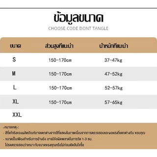 ส่งจากไทย✨เสื้อคาร์ดิแกนแจ็คเก็ตบางแขนยาว เสื้อผ้าป้องกันแสงแดด ผ้าคลุมไหล่ผู้หญิง 2025สไตล์ใหม่ ใส่สบาย#F011