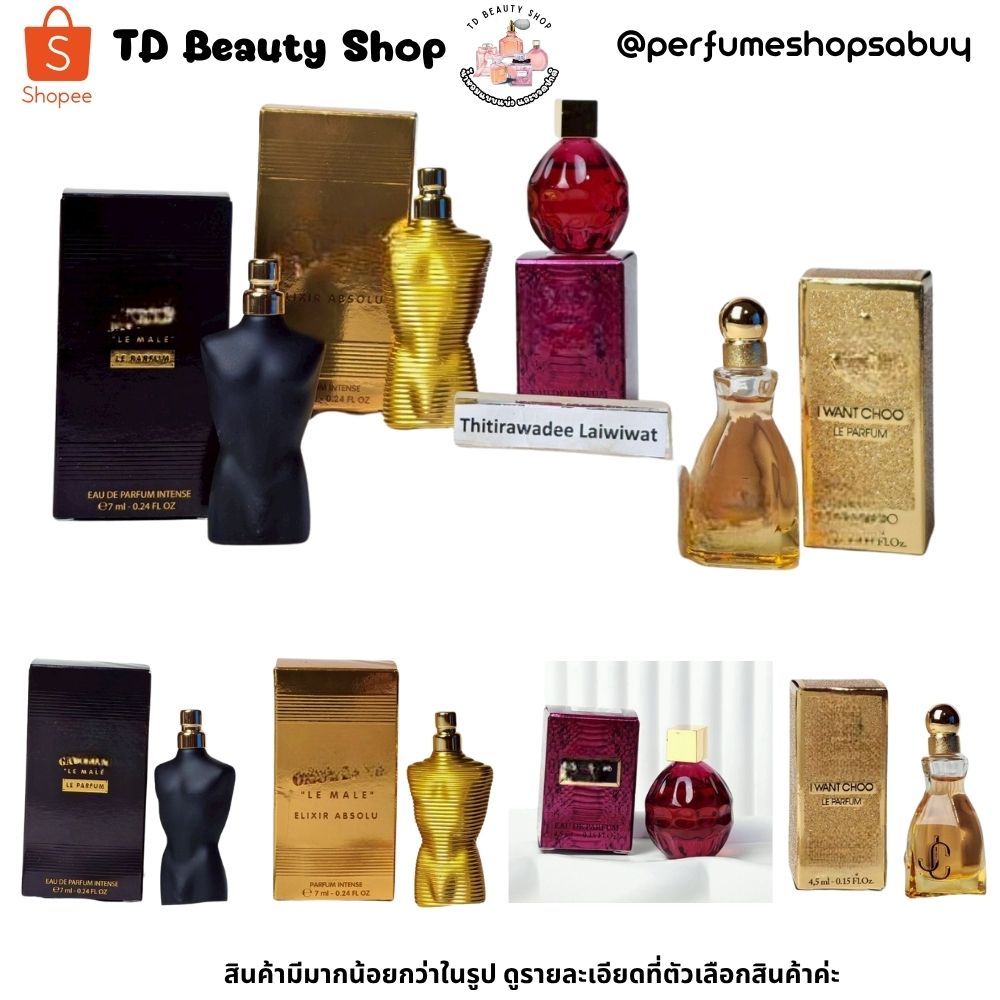 น้ำหอม มิni JPG Le Male Le Parfum Intense / Le Male Elixir Absolu Parfum Intense/Choo Fever EDP/I Wa