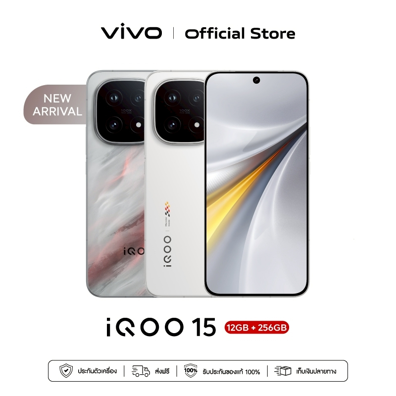[New Arrival] iQOO 15 (12+256G, 16+512G) ไอคูล OriginOS 6 | Snapdragon® 8 Elite Gen 5 + Q3 Chip