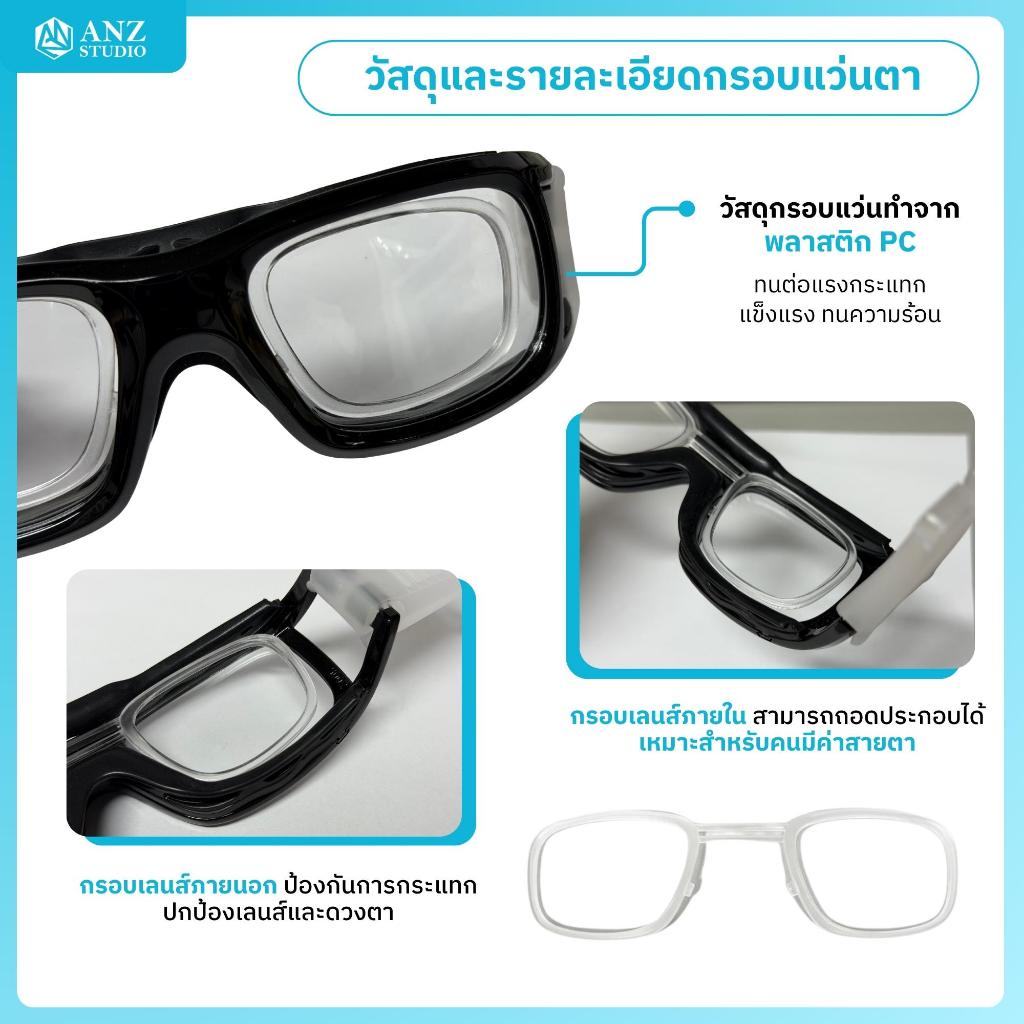 ANZ STUDIO กรอบแว่นตาเล่นกีฬาสองชั้น รุ่น DoubleP รูปที่ 4
