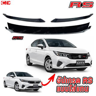 Gluzk คิ้วครอบหน้ากระจัง HONDA CITY ปี 2024-2026 RS (เฉพาะคิ…