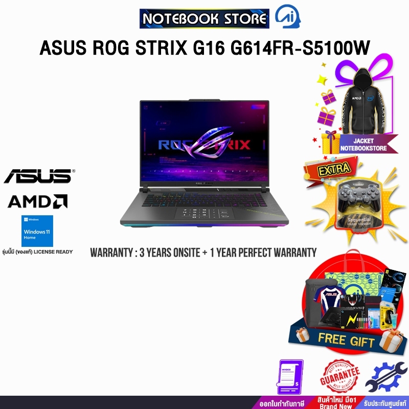 ASUS ROG STRIX G16 G614FR-S5100W/R9 9955HX3D/ประกัน3YearsOnsite+1YearPerfectWarranty/BY NOTEBOOK STO
