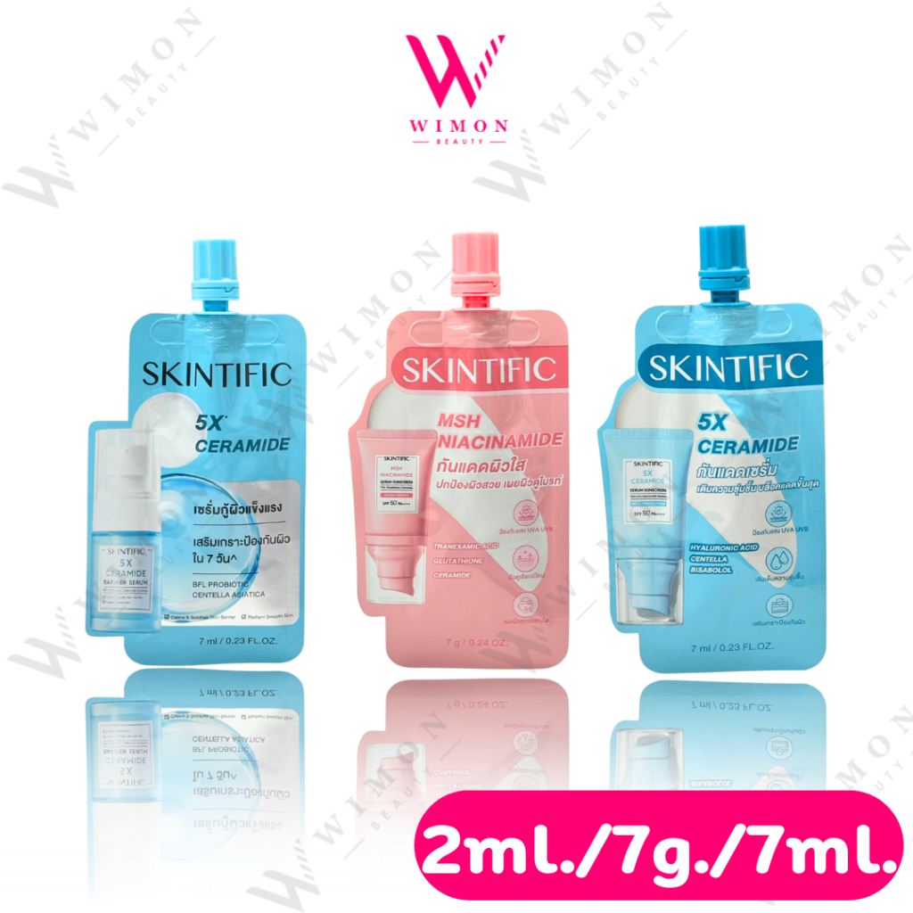 (แบบซอง) Skintific 5X Ceramide/MSH Niacinamice/Dark Spot/Moisture/Lip Serum 2ml./7g./7ml. สคินทิฟฟิคแบบซองทุกสูตร