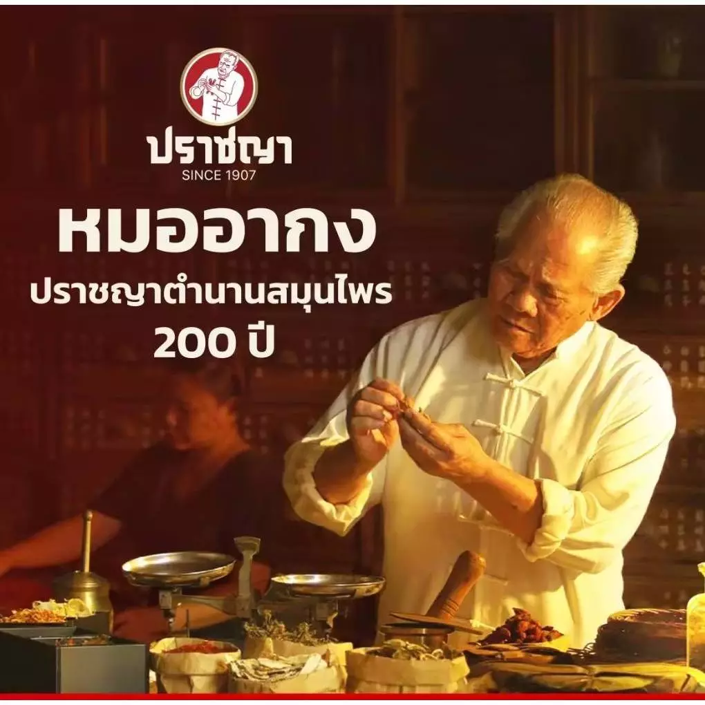 ปราชญา ส้มจี๊ดไร้เมล็ด อบแห้ง ของกินเล่นสายสุขภาพ เนื้อแน่น ชิ้นใหญ่ เต็มคำ เปี้ยวหวาน 180 กรัม ทานได้ทุกเพศ ทุกวัย thumbnail 7