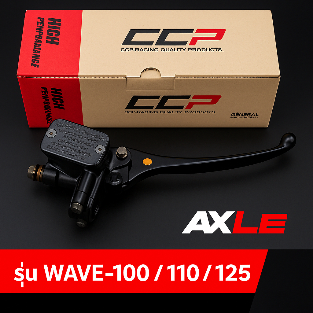 ชุดปั๊มดิสหน้าบน+มือเบรค #สีดำ รุ่น Wave-100/110/125 #C