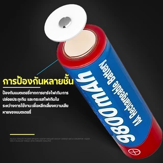 4 ก้อน ถ่านชาร์จ แบตเตอรี่ 1.2V / 1.5V AA 5000mAh AAA 3800mAh แบตเตอรี่ไฟฉาย ถ่านรีโมท Rechargeable AA / AAA Battery