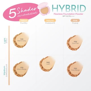 ส่งด่วน/ของแท้/ราคาถูก (สำหรับผิวแห้ง) CUTE PRESS HYBRID FLAWLESS FOUNDATION POWDER SPF 50 PA++++ แป้งผสมรองพื้นไฮบริด