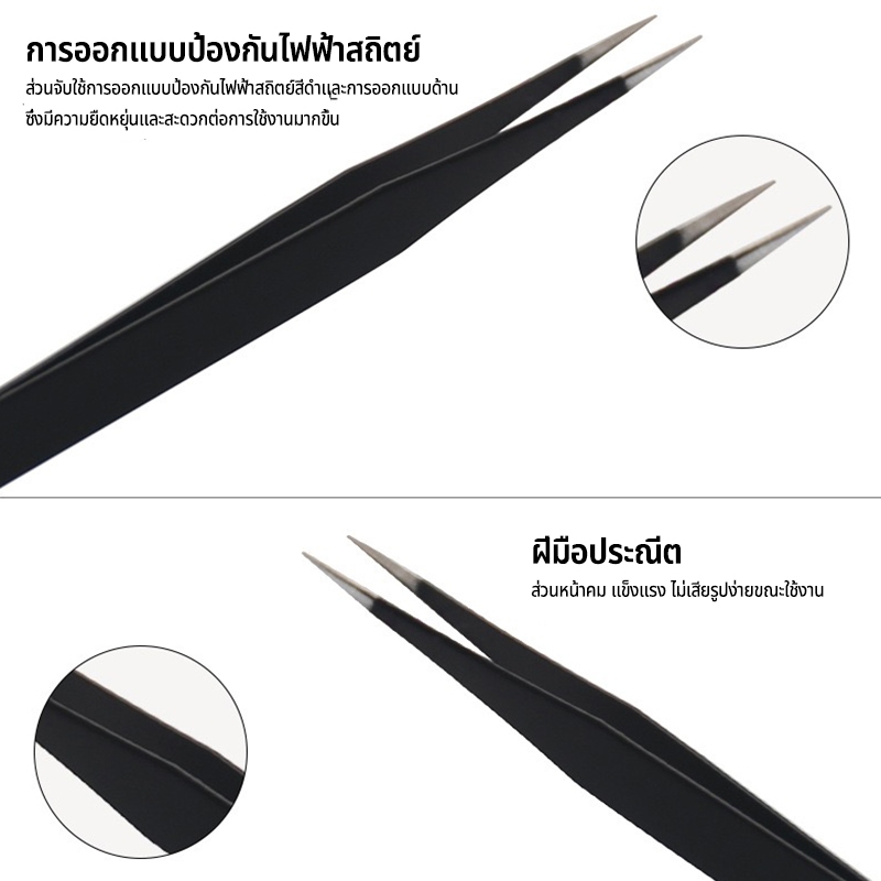 Nawoelite อุปกรณ์ทำเล็บ เครื่องมือ กริปเปอร์ ที่คีบ เครื่องประดับสแตนเลสสตีล ความแม่นยำสูง Anti-Static ราคา ถูกที่สุด ดีลบีเคเค แกลเลอรีภาพที่ 7