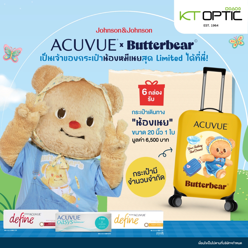 ACUVUE OASYS SET 6 BOXES สำหรับสายตาสั้น(แถมฟรี!กระเป๋าลากน้องเนยสุดคิ้วท์)