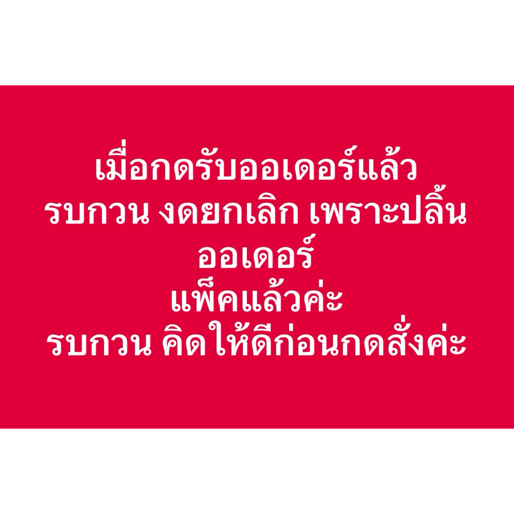 💜มีร้านเดียวในออนไลน์ 💜💜⚡️⚡️กล่องบิลไฟฟ้า ค่าน้ำ  อื่นๆ⚡️⚡️ พาสติกหนาอย่างดี ไม่มีตัวล็อค พิจารณาตามคลิป ขนาดในรูป - รูปที่ 6