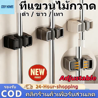 ที่แขวนไม้ถูพื้นห้องน้ำกันน้ำ ติดผนังแบบไม่เจาะ สีขาวสีเทาสีดำที่แขวนไม้ถูพื้นห้องน้ํากันน้ําติดผนัง