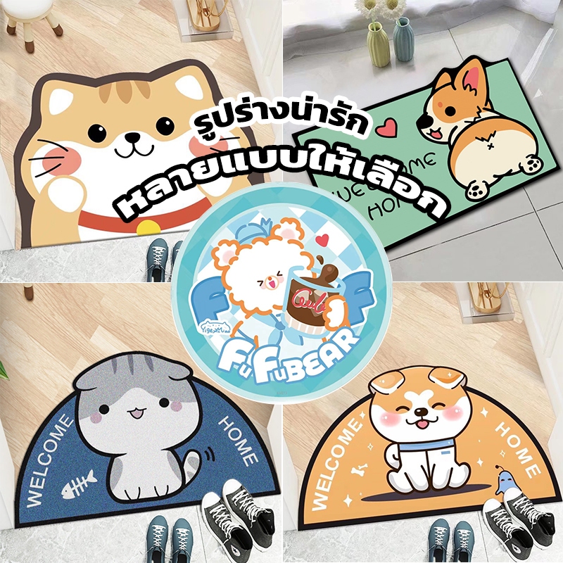 พรมห้องน้ำ พรมเช็ดเท้า นุ่มสุดฟิน พรมปูพื้นห้อง พรมดักฝุ่น 60x40ซม 10 สี พรม ซับน้ำได้ดี ซักเครื่องได้ อันเดียวใช้ได้นาน