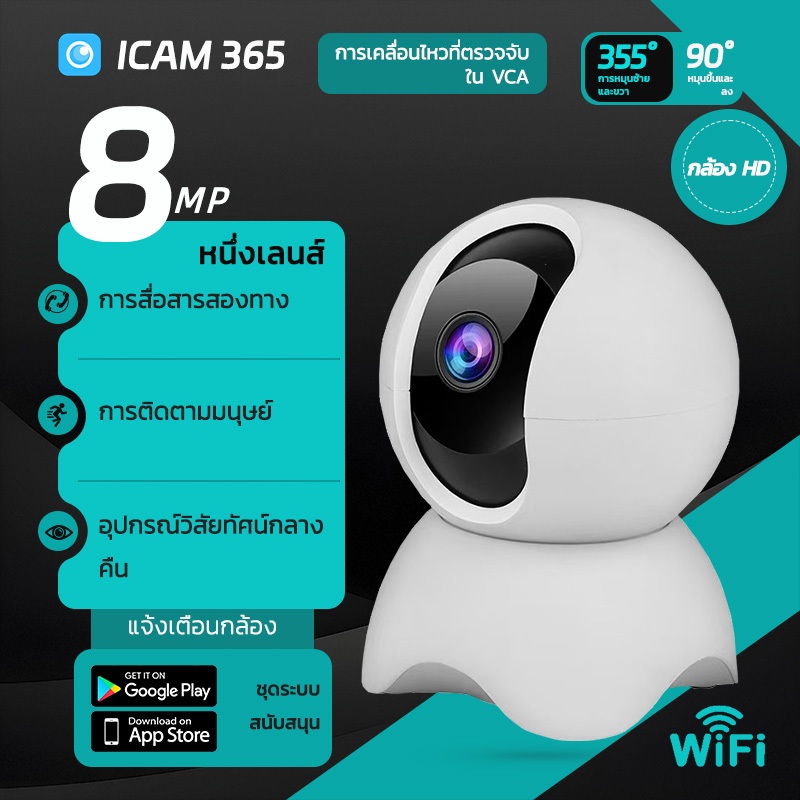 KTvsion ครอบครัว กล้องวงจรปิด WiFi กล้องวงจรปิดไร้สาย วิดีโอคอลสองทาง ip camera ไร้สาย กล้อง 360 องศ