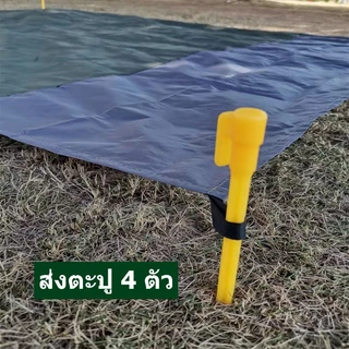 200*210cm เสื่อปิคนิคกลางแจ้ง เสื่อชายหาด น้ำหนักเบา พร้อมหมุด ปูพื้นทราย แผ่นกันความชื้น ผ้าห่มชายหาด แผ่นปูรอง