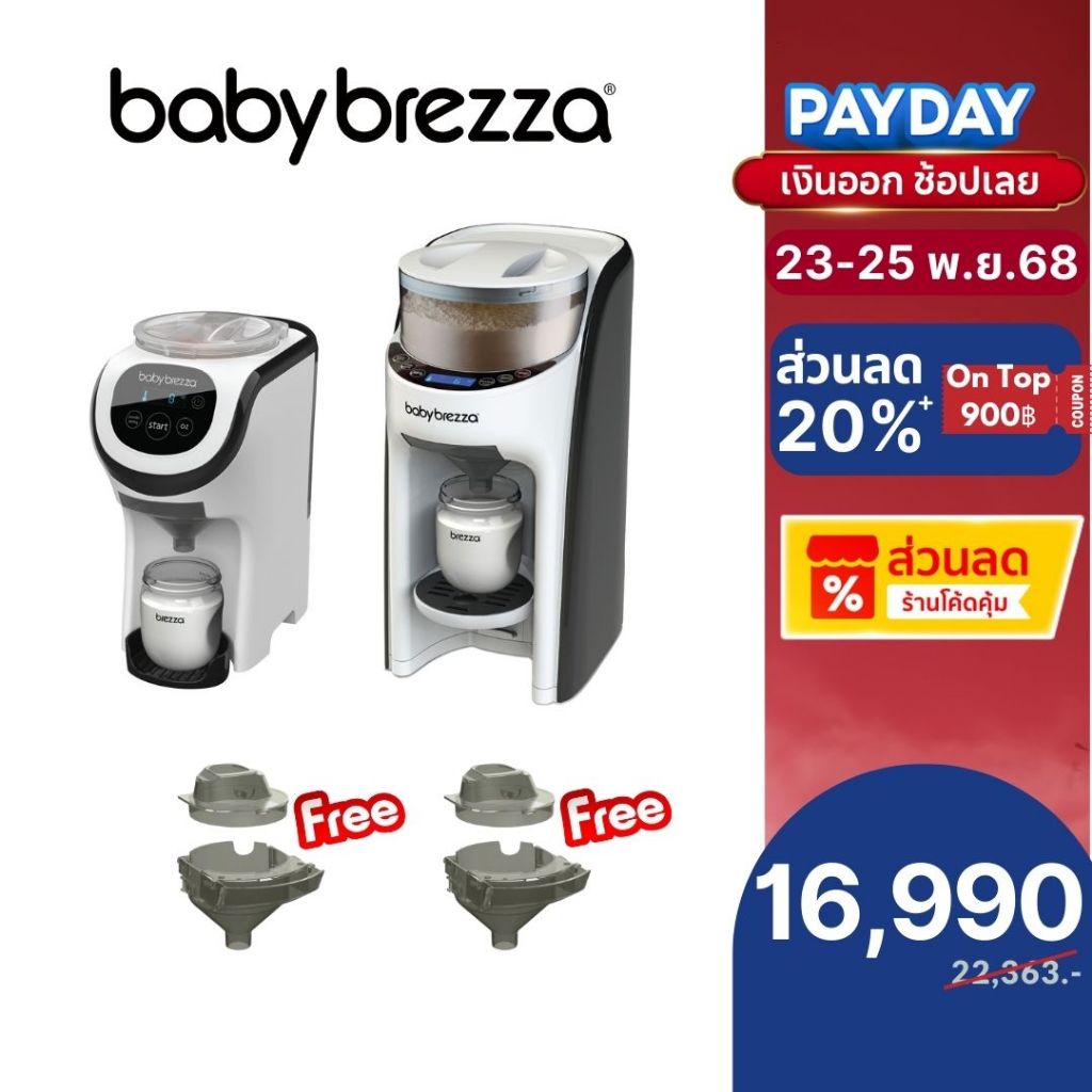 Baby Brezza - Formula Pro Advanced+Baby Brezza Formula Pro Mini(Free 1 funnel&top for FPA + Free 1 Funnel for MINI)