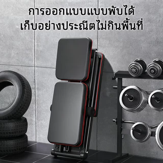 ม้านั่งดัมเบล ม้านั่งยกน้ำหนัก ม้านั่งอเนกประสงค์ ม้านั่งซิทอัพ และอุปกรณ์ฟิตเนสพับได้ 6 in 1 ใช้สำหรับการออกกำลังกาย