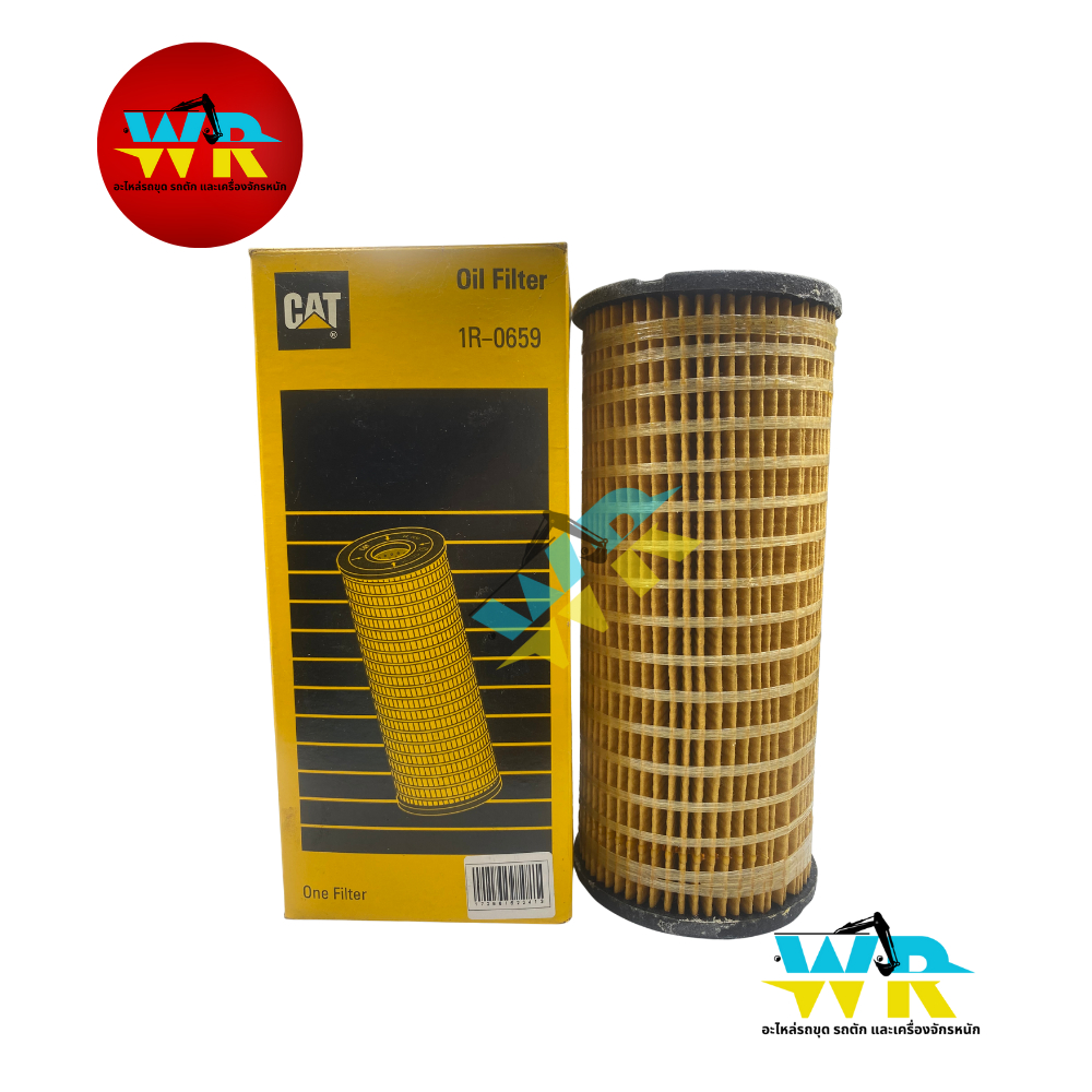 1R-0659 กรองเครื่อง CAT D6C (แท้) 5S-484