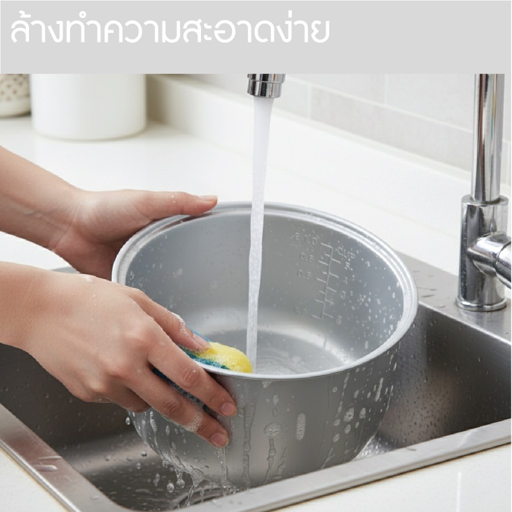 Sanrio หม้อหุงข้าวไฟฟ้า รุ่น RC-112 ลาย Hello Kitty รุ่น 2025 ขนาด 1 ลิตร กำลังไฟ 400 วัตต์ - รูปที่ 3