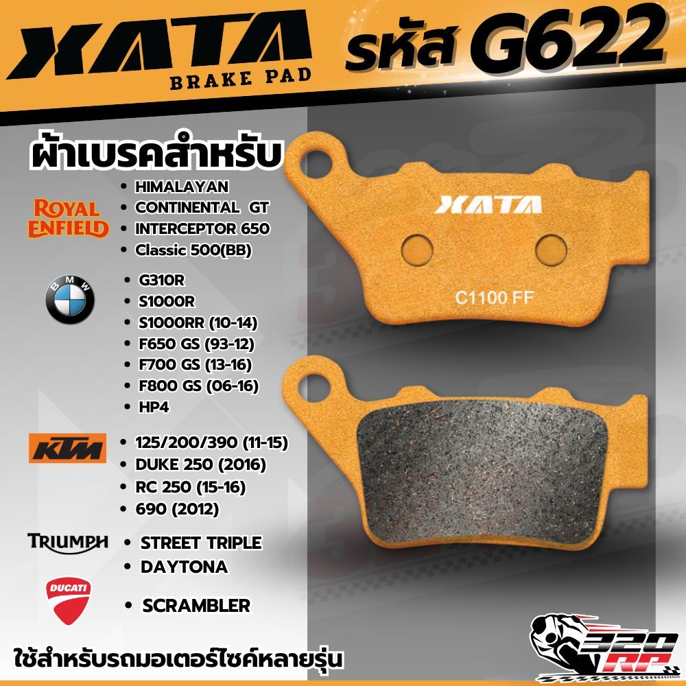 ผ้าเบรค XATA รหัส G622 / P622 สำหรับรุ่น KTM/ ROYAL ENFIELD / TRIUMPH / DUCATI/ BMW /TENERE 700 ปี20