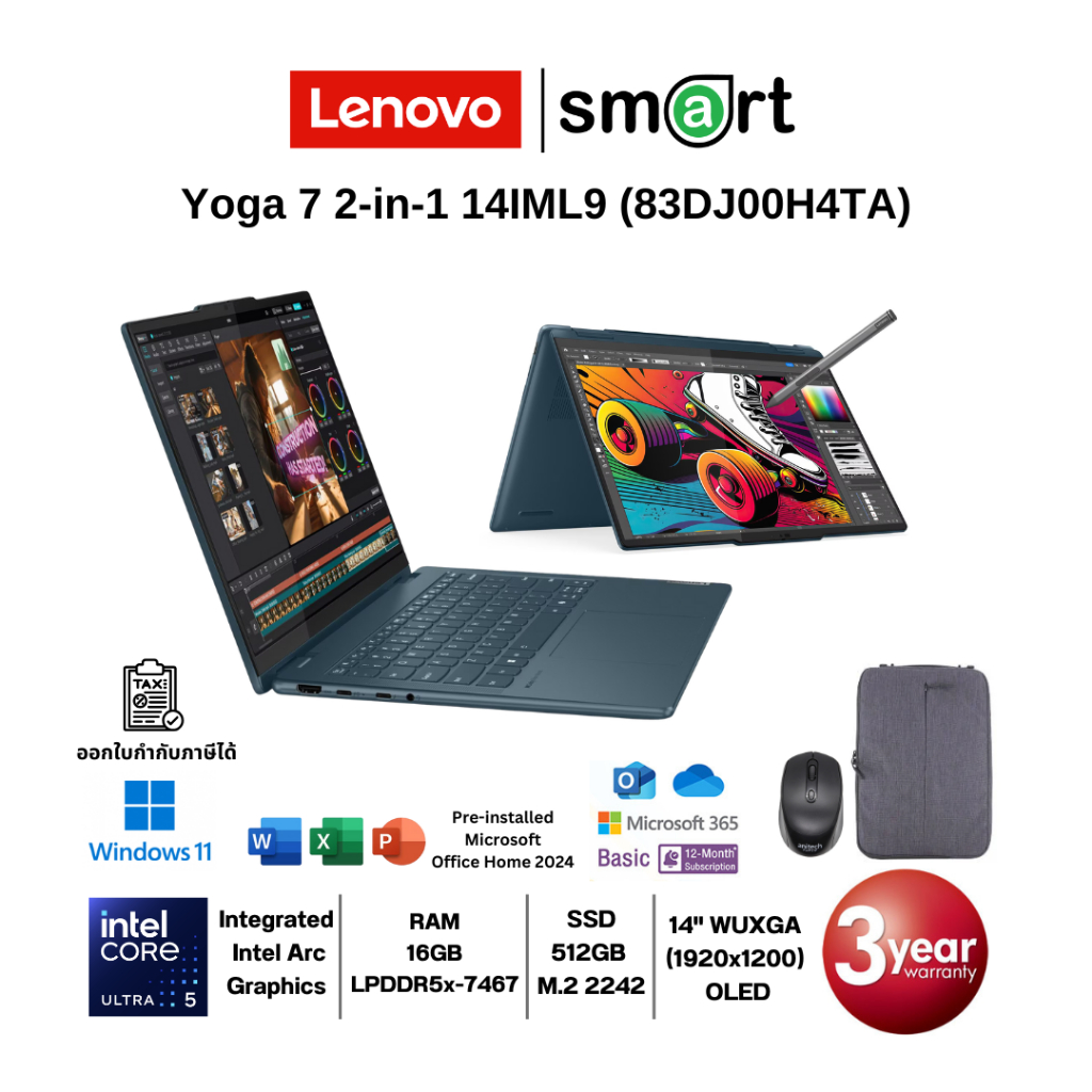 Lenovo Yoga 7 2-in-1 14IML9 (83DJ00H4TA) Core Ultra 5 125H/16GB/512GB/14"/Win11+Office (Tidal Teal)