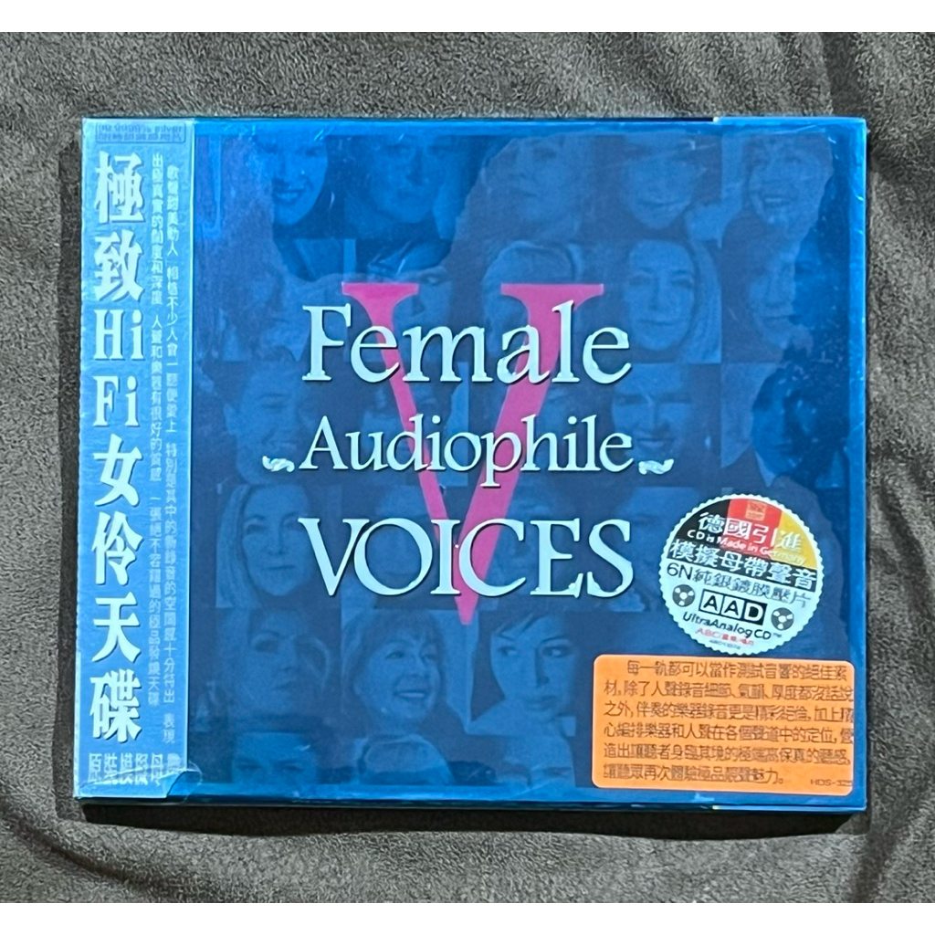 CD Female Audiophile Voices 5, "Ultra Analog CD" by ABC (Int'l) Records, Limited Edition, Made in Ge